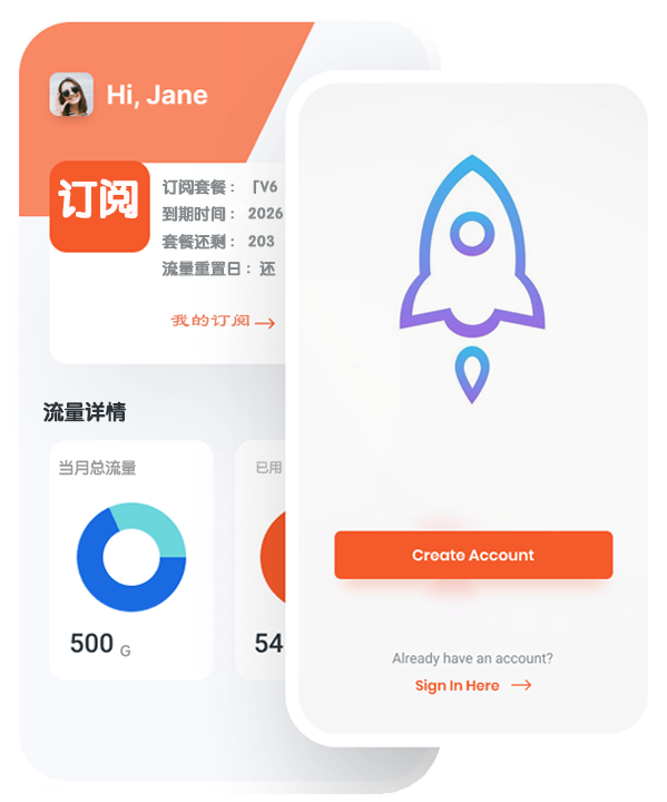 客户端界面示意图